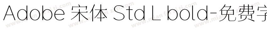 Adobe 宋体 Std L bold字体转换